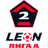 Second League A - Spring Season Gold logo