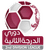 Second Division logo
